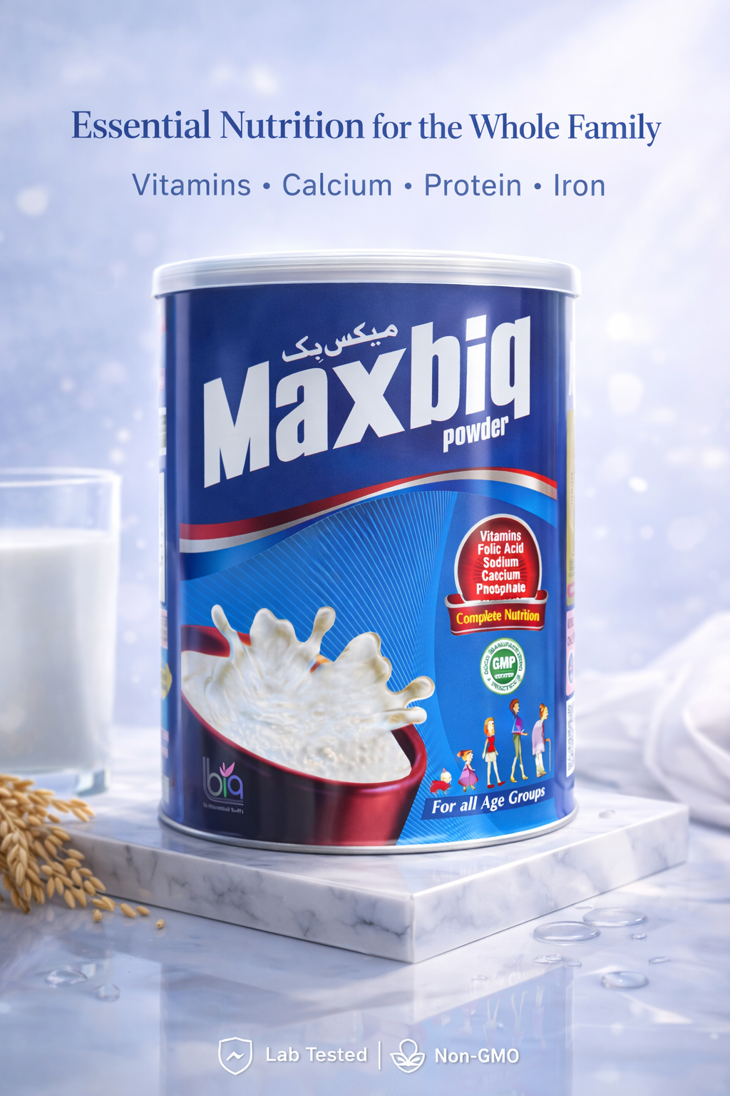 MaxBiq Height Growth Supplement