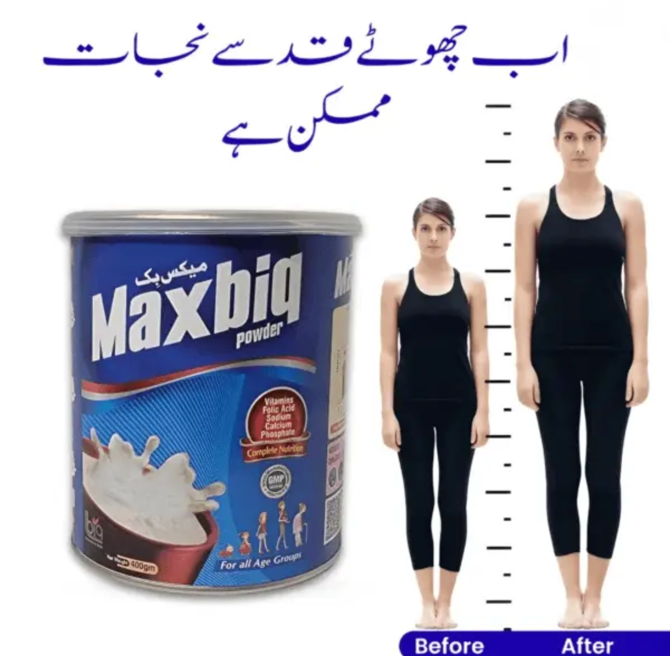 MaxBiq Height Growth Supplement